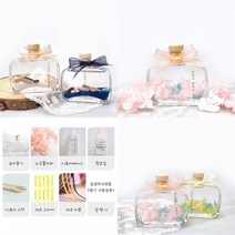 [달빛마녀캔들] 디퓨저 만들기 키트(100ml), 바다 디퓨저만들기x화이트색상/