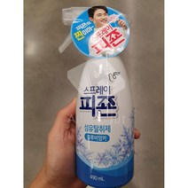 피죤 섬유탈취제 블루비앙카 490ml 시원하고 상쾌한 향 강력 탈취 정전기 방지 플라워 퍼퓸 향기, 1개