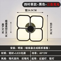 통로 복도 천장 램프 포스트 미니멀 LED 발코니 입구 램프 북유럽 거실 침실-43397, 옵션22