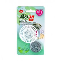 JAYART18_하니 욕조캡 걸름망 배수망 수구망 하수구거름망 욕조 화장실 조망+jac230127, 제이아트co_단일옵션