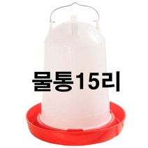 닭사료통 병아리모이통 닭모이통 닭용품 사료통 닙플, 반자동물통14리터용, 1