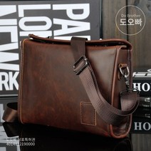 도오빠 가죽 남성 크로스백 메신저백 숄더백 스퀘어 남자 가방 노트북 서류 직장인 정장 댄디 심플 남자크로스백 고급 20대 30대 40대 사계절 인기템