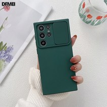 DFMEI 적용삼성s23울트라케이스 s23+플러스 실리콘 풀백 소프트케이스 s23 넘어짐방지 미닫이창