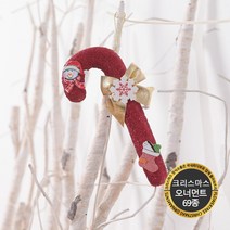크리스마스 고급 트리 장식 모음 플트 G 지팡이, G02.설정지팡이 중-17.5cm-PP