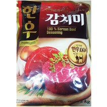 한우감치미 대상 2kg 업소용 조미료 다시다 식자재, 1세트