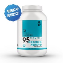 프롬셀 95아이솔레이트 WPI 단백질 카페모카맛 1.2kg