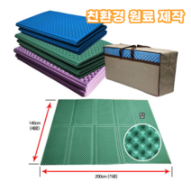캠핑 발포매트 + 보관가방, 무광 카키