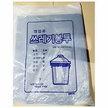 쓰레기 봉투 검정 100L 50매x5개 비닐 봉지 일회용, 상세페이지 참조