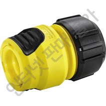 카처 원터치커플러 통합호스연결커플링-K시리즈공용(2645-1930)