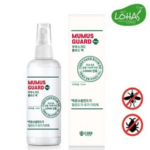무무스가드 플러스 110mlx6개 기획 모기 파리 진드기 야외활동 기피제 퇴치제 이카리딘 피부테스트 임산부, 6개