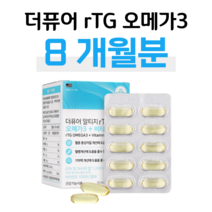 알티지 오메가3 rTG 오메가쓰리 비타민D 하루 1캡슐 직장인 회사원 운전 버스 택시 택배 배달 기사 현장직 사무직 일용직 아르바이트 혈행개선 도움 홈쇼핑 영양제 성분 가격 비교, 4박스, 1301mg x 60캡슐 (하루 1캡슐)