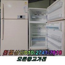 중고냉장고 일반형냉장고 500리터급 냉장고 삼성 엘지 대우, 중고냉장고 일반형