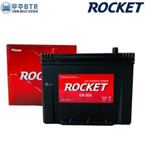 로케트 GB80L 자동차 배터리 밧데리 최신 새제품 정품 아반떼배터리 쏘나타배터리 그랜져 배터리, 공구X+미반납(+24,000원)