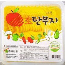 재료 식자재 식당용 세천팜 온달 단무지 2.8kg 분식 단무지/분식재료/업소용/식당용/반찬업소용단무지/슬라이스단무지/압축단무지/온달단무지/식자재, 본상품선택