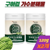 타먹는 구아검 가수분해물 분말 수용성 식이섬유 구아콩 배유 종자 추출물 돼지감자 이눌린 구아검가수분 2통 유산균 쉐이크 휘게바이에이치