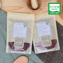 유기농 블루베리 아로니아 파프리카 레몬 캐모마일 분말 가루 100g 국내산 건강 슈퍼푸드, 유기농 레몬분말 100g