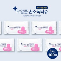 누리케어 손소독 물티슈 개별포장 일회용 100개