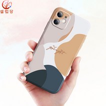 셀럽당 휴대폰케이스 아이폰 적합하다 케이스 실리콘 풀백 소프트케이스