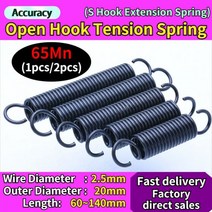 토션스프링 인장 금형 태엽 스프링 오픈 후크 s 후크 와이어 직경 2.5mm 외경 20mm 풀백 코일 연장 드래프트, 70mm(2개)