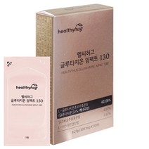 캐나다산 글루타치온 필름 9270mg 글루타치온최대함량 51% 고순도 콜라겐, 2개(60매)