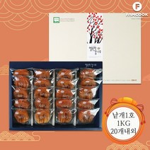 [팸쿡(식품)] [행복한감나무] 상주곶감 건시선물세트 낱개포장1호 (1kg 20과), 상세 설명 참조