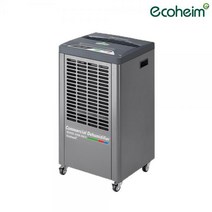 산업용제습기 21C-80T 결로 습기제거 공업용 업소용 대형제습기 공기청정 제습기추천 80L 물통형