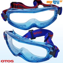 오토스 산업용 안전고글 S-509P 작업 보안 보호