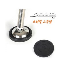 월화피싱 섬 오리발전용 고무캡 1개(낱개)