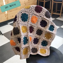 [니터스] (패키지)핵사곤플라워 미니블랭킷(파스텔10볼+도안) 뜨개질 DIY 패키지, 아이보리, 1set