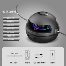 스마트 무선 줄넘기 블루투스 스피커 디지털 디스플레이 지능형 계산 자동 로프 건너 뛰는 기계 피트니스 전기 새로운 어린이 재미 지상 전자 로프 건너 뛰는 기계 체중 감소 운동, 플래그십 패션 그레이(리모컨  기어 10개 포함)