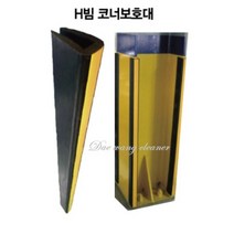 H빔 코너보호대, 12T*1000MM