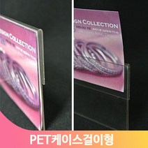 베이커리 아크릴 케이스 가격표 네임텍 이름 상품 안내 걸이형 꽂이 매장