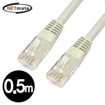 넷메이트 NMC-US605 CAT.6 UTP다이렉트 케이블 0.5m