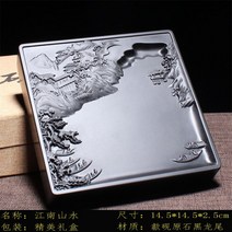 벼루 단계연 단계석벼루 지필묵 옛날 흡주연 서예용품 고급 중국 먹판, 산수 14.5x14.5x2.5cm