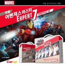 마블 어벤져스 마스터 Expert7(차량관리키트 7종)