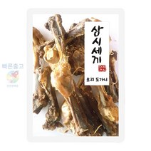 삼시세끼 강아지보양식 뼈간식 오리도가니 60g 대형견간식 강아지다이어트간식