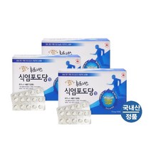 국내산 식염포도당정 개별포장 60정 각종 스포츠 야외근무 추천