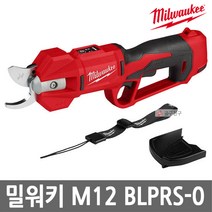 밀워키 M12 BLPRS-0 충전전지가위 본체만 악세서리 포함 절단 정원 가지치기 충전가위, 1개