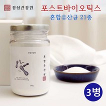 포스트 바이오틱스 루테리 유산균 4세대 포스트바이오스틱 신소재 대사산물 가루 락토바실러스 가세리 람노서스 갱년기 여성 어린이 온가족 유해균 억제 장내유익균, 3개, 150g