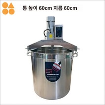 업소용 혼합 소스배합기 국솥 전자동 죽교반기 회전, 활형 60(75-125kg) 특두꺼운 통 포함