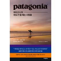 2주 만에 정복 스파르타 SPA(초급):현대기아자동차그룹 계열사 입사 승진 말하기 시험, 잉글리쉬앤북스