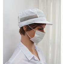 [제전 남자모자 기본형] 제전모자 남자모자 방진모자 크린룸모자 반도체모자 청결모자 위생모자 제전복 크린룸 무진모 제전투피스 크린용품 이에스디마트