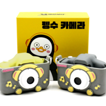 펭수카메라 EBS정식라이센스 어린이카메라 토이카메라, 엘로우(메모리카드 미포함)