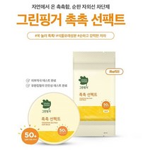 (정품)_+그린핑거 촉촉선팩트 소프트블록 16g 아기피부 우리아이피부보호 식물성 키즈피부보호 ~, 1개