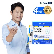 [프롬바이오] [10억 보장] 이병헌의 모유유래 장건강엔 더착한 유산균 120포/4개월 프, 상세 설명 참조, 상세 설명 참조, 상세 설명 참조, 상세 설명 참조, 상세 설명 참조