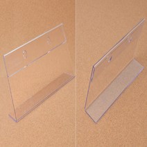 플라스틱 사무실 명패 이름표 가격표 꽂이 170x70mm