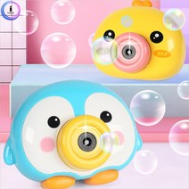 카메라 버블건 b28 비눗방울 7752/7753 완전 자동 버블액, 선택_블루7753