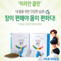 미리안 클린 40포 /1박스 X 3 총 120포 1개월분, 3통