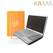 SILISKIN 삼성 갤럭시북 프로 NT950XDC-X71A -XC58B -XF58S 용 키스킨, B타입-지문인식키타공안된제품