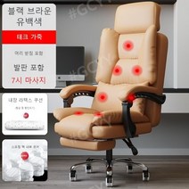 최저가유통업체 허리편한 의자 푹신한 회의용 편한 학생용 허리안아픈 피시방 회의실 중고생 의자 인체공학적, 알루미늄 합금 발, B